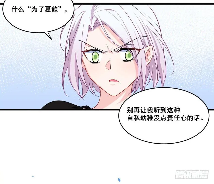 043无可救药之人 第18页