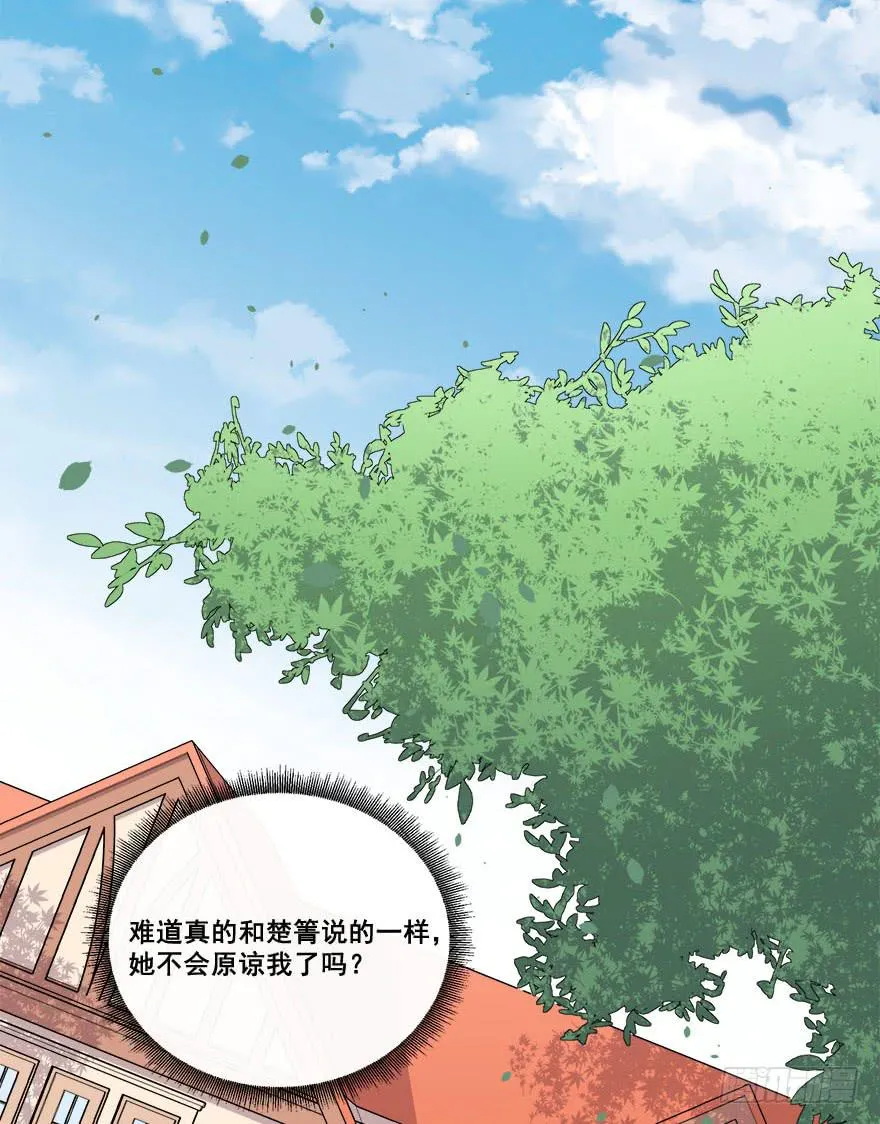 043无可救药之人 第29页