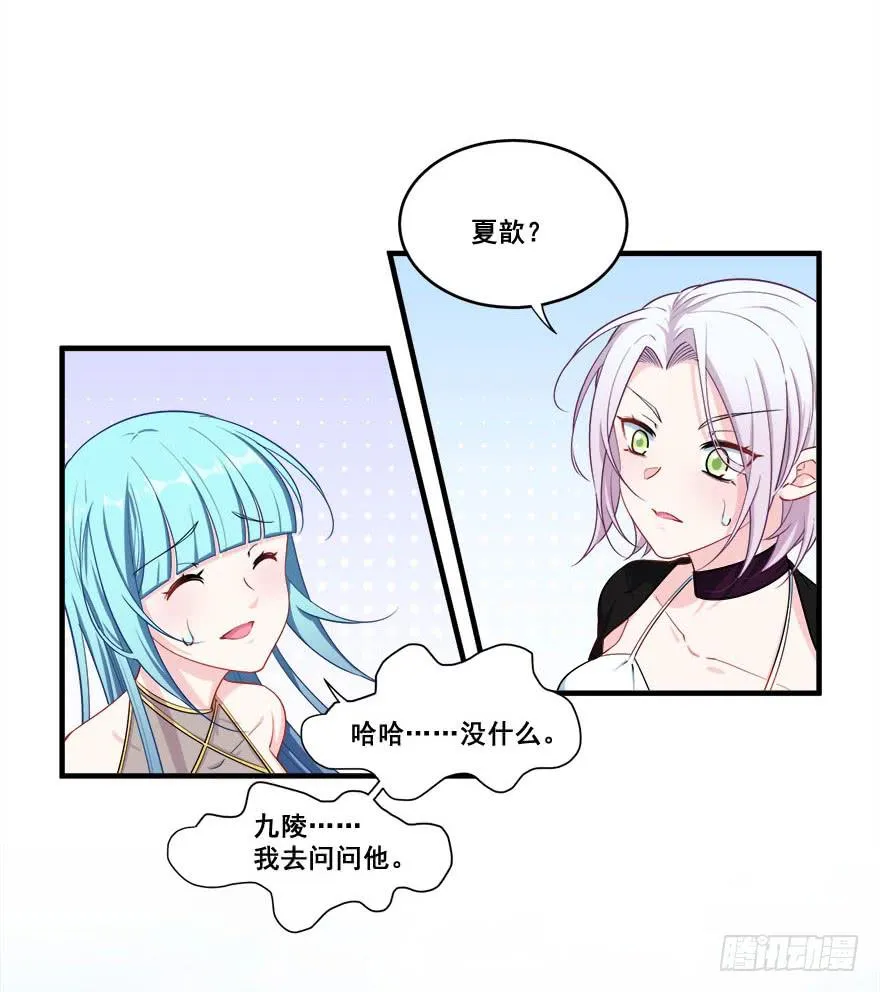043无可救药之人 第44页