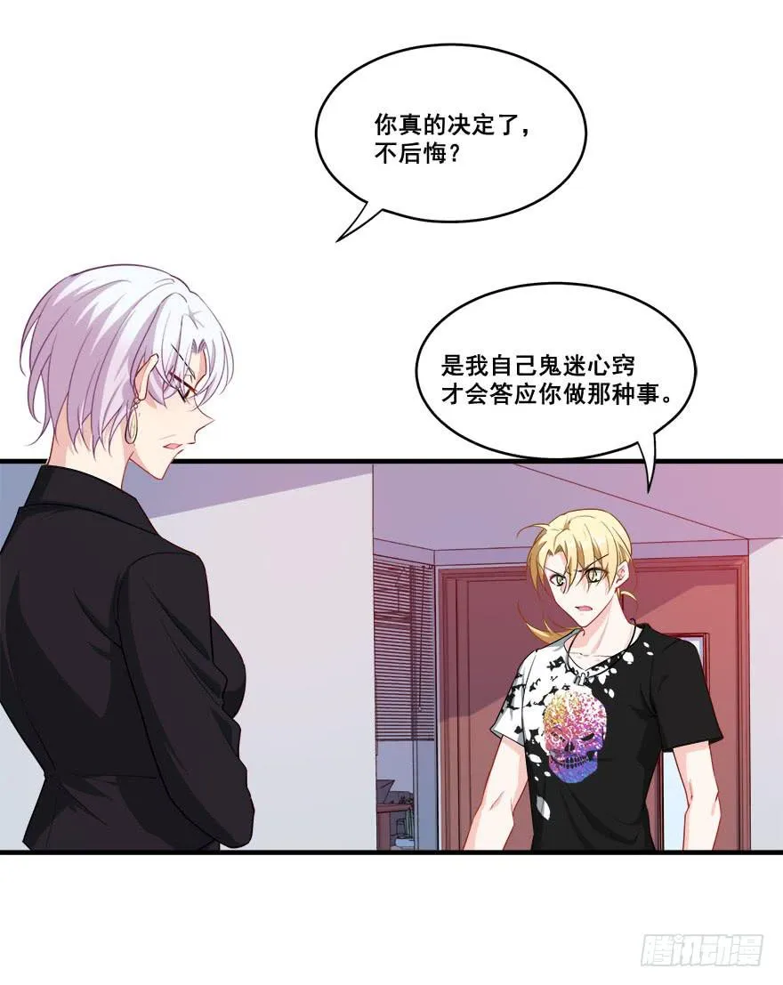 044绝对不会放弃 第4页