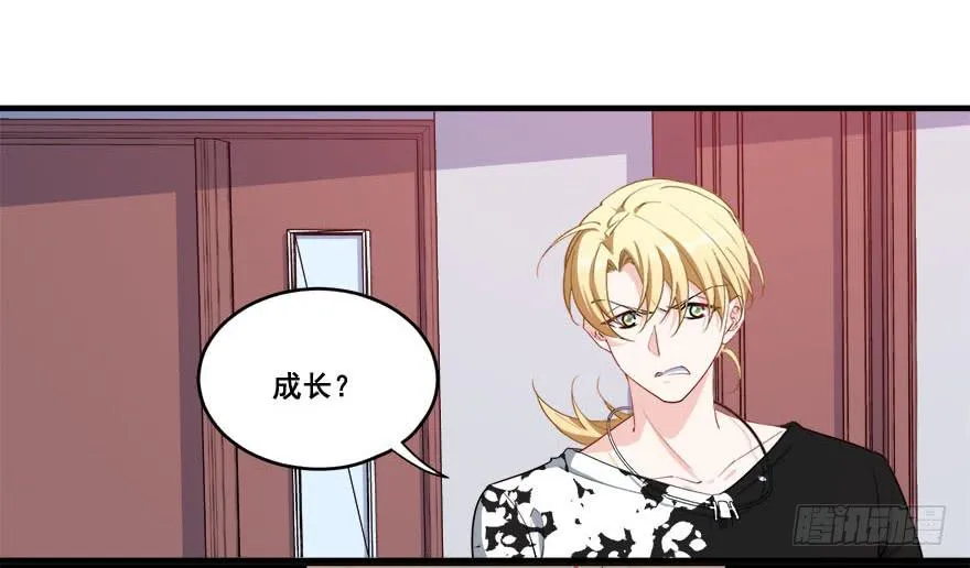 044绝对不会放弃 第12页