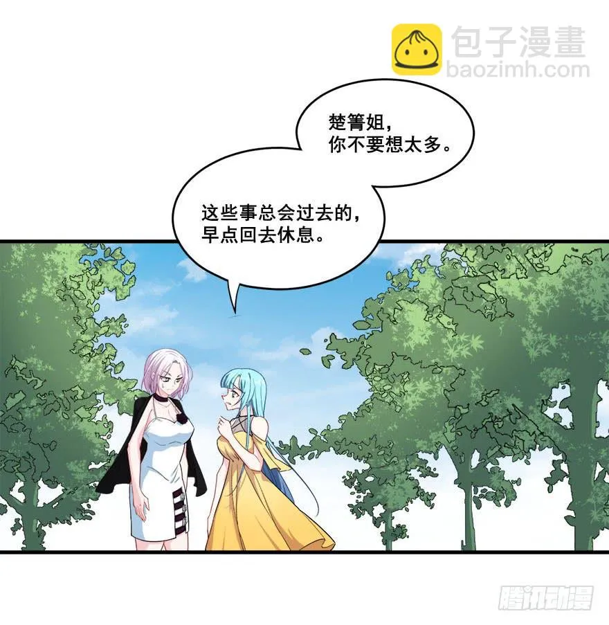044绝对不会放弃 第18页