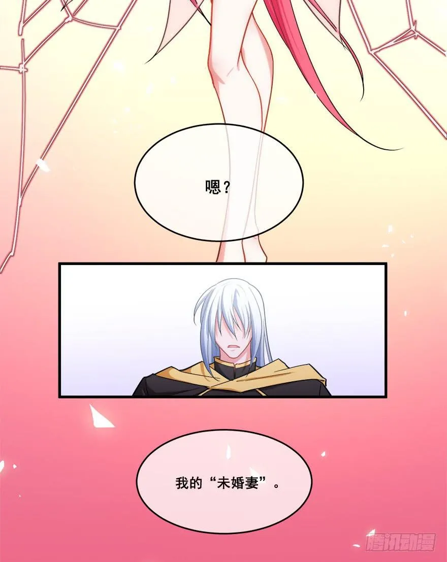 045有感情的机器人 第5页