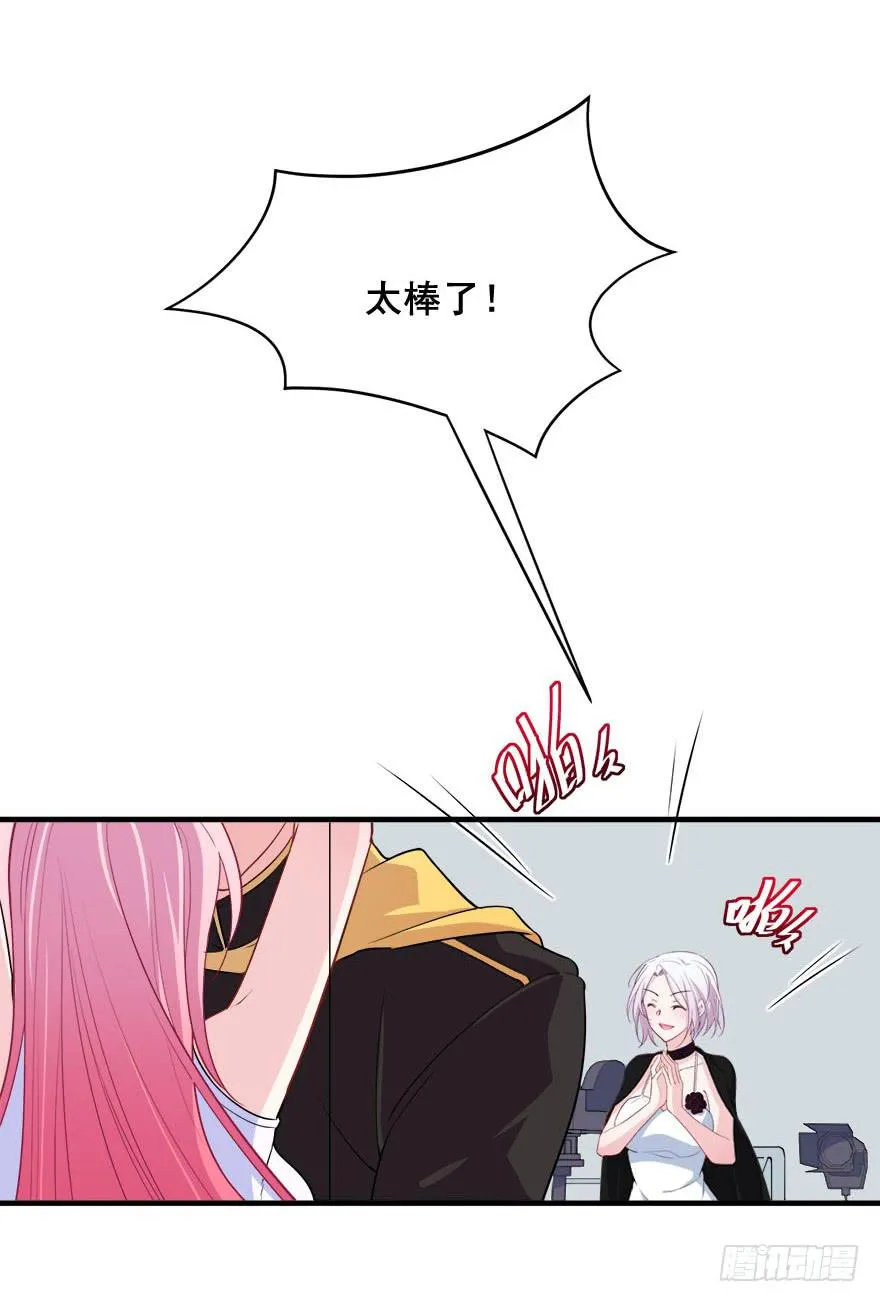 045有感情的机器人 第14页