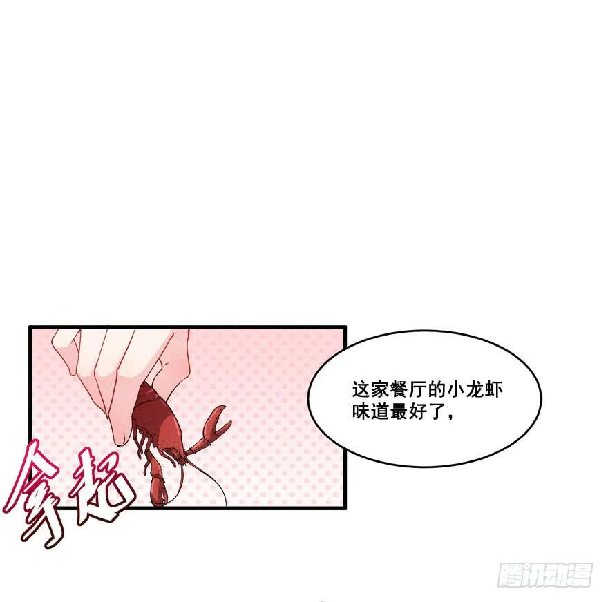 045有感情的机器人 第24页