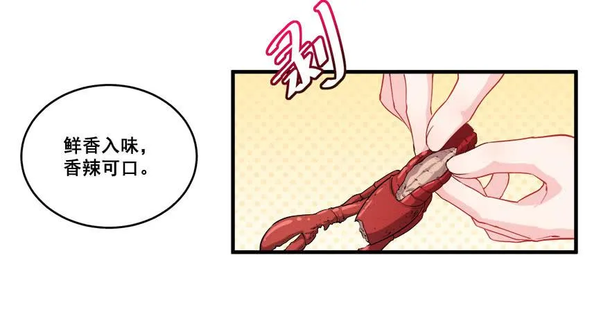 045有感情的机器人 第25页