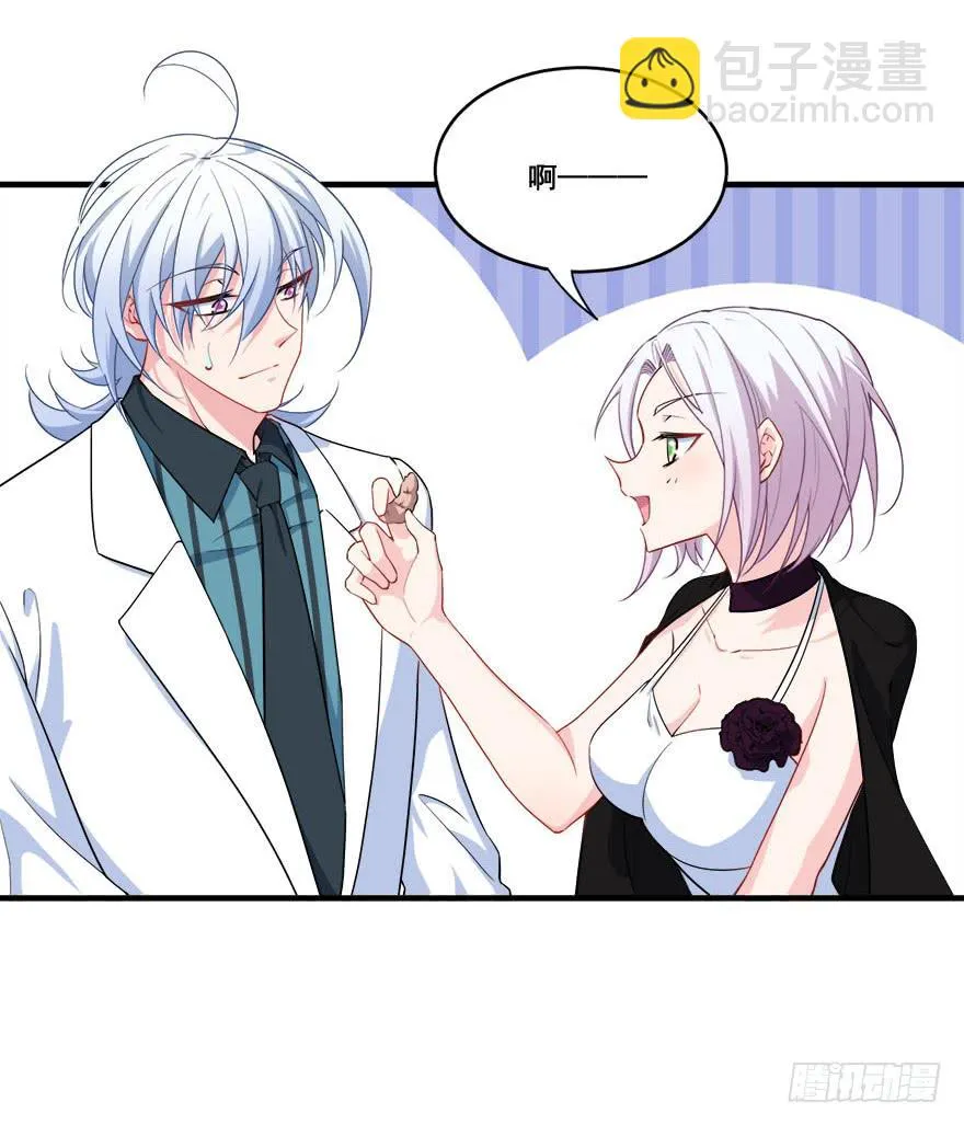 045有感情的机器人 第26页