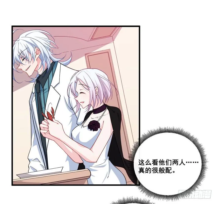 045有感情的机器人 第35页