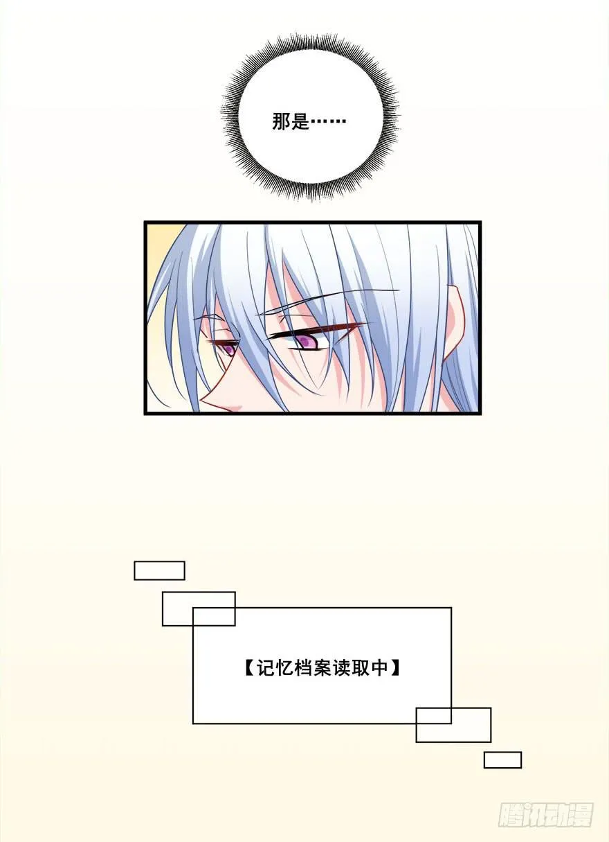 046未来的幻梦 第5页