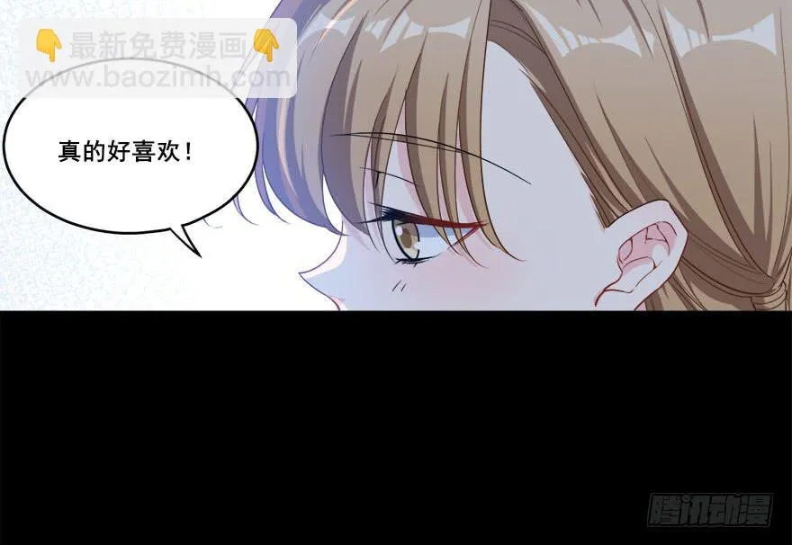 046未来的幻梦 第16页