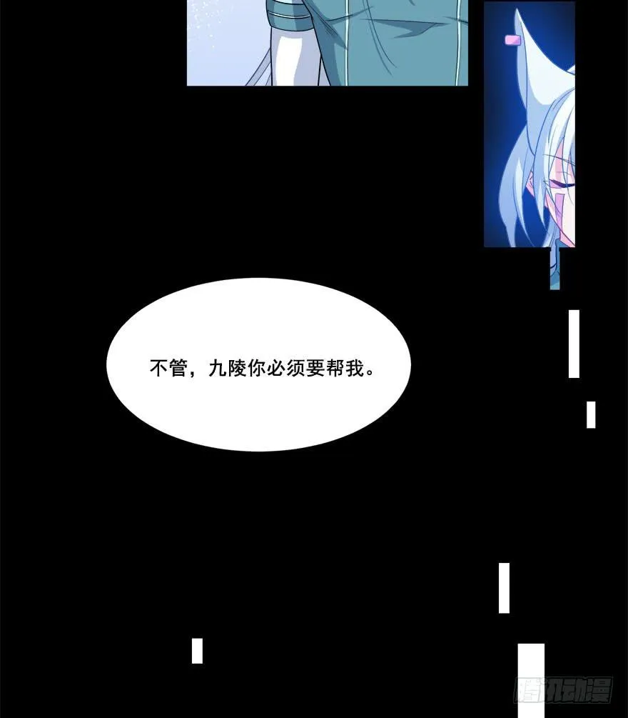 046未来的幻梦 第18页