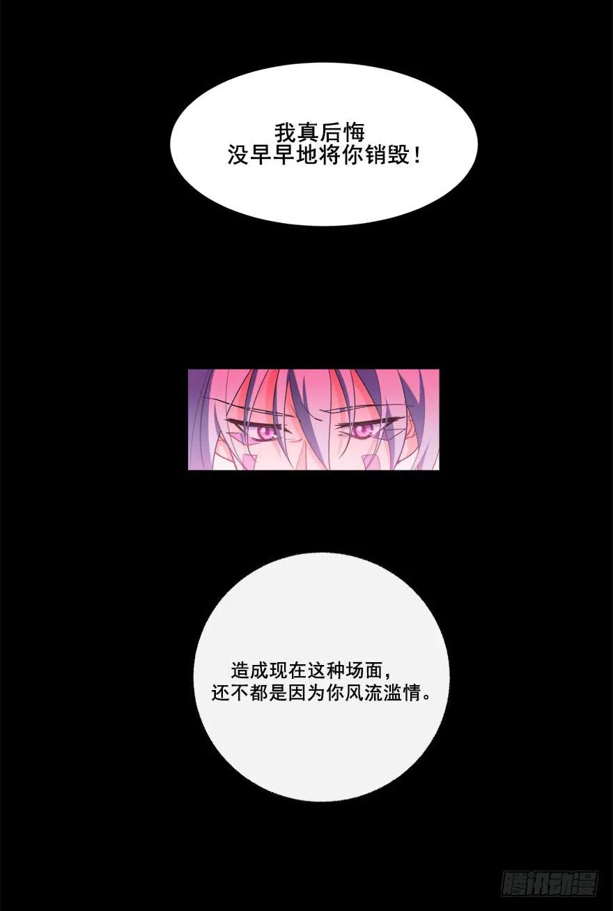 046未来的幻梦 第25页