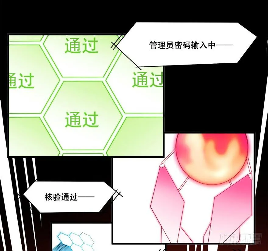 046未来的幻梦 第45页