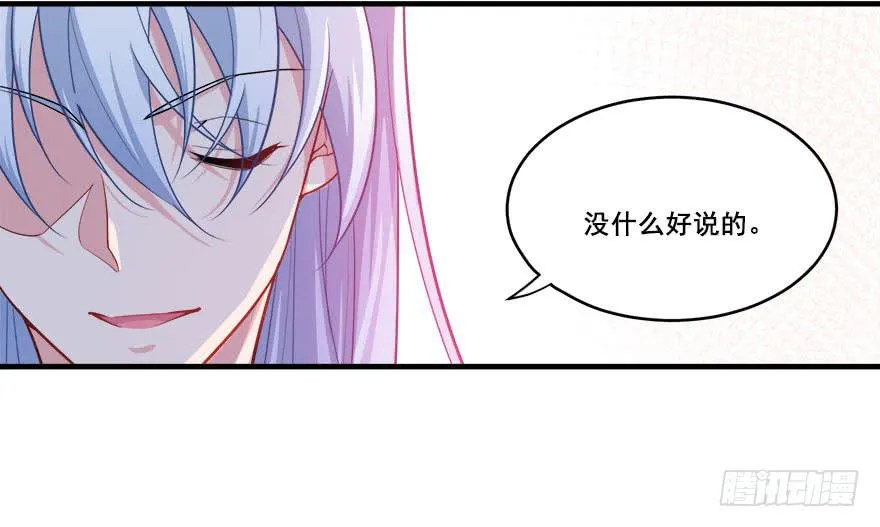046未来的幻梦 第52页