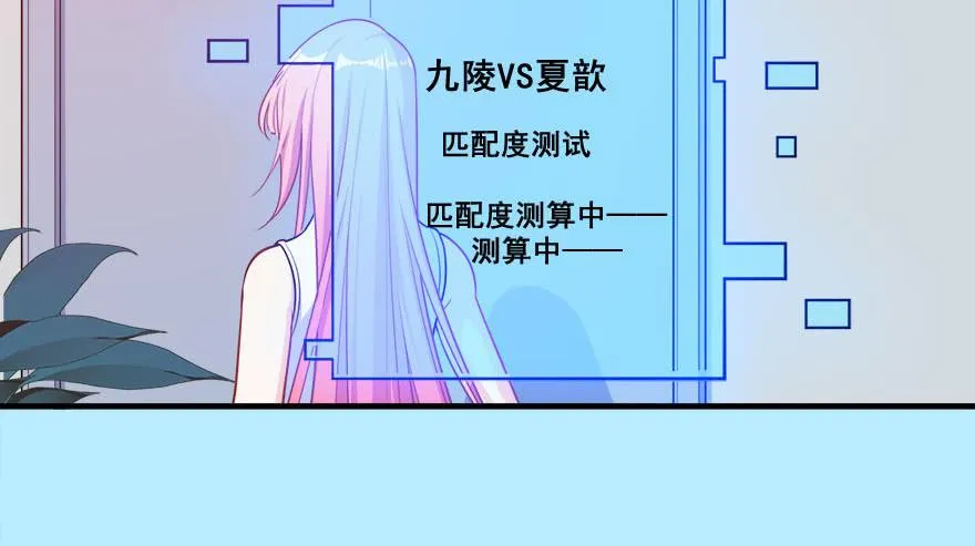 046未来的幻梦 第56页