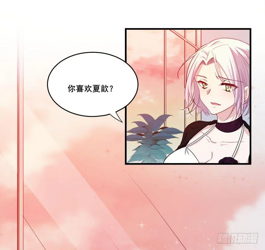 046未来的幻梦 第65页