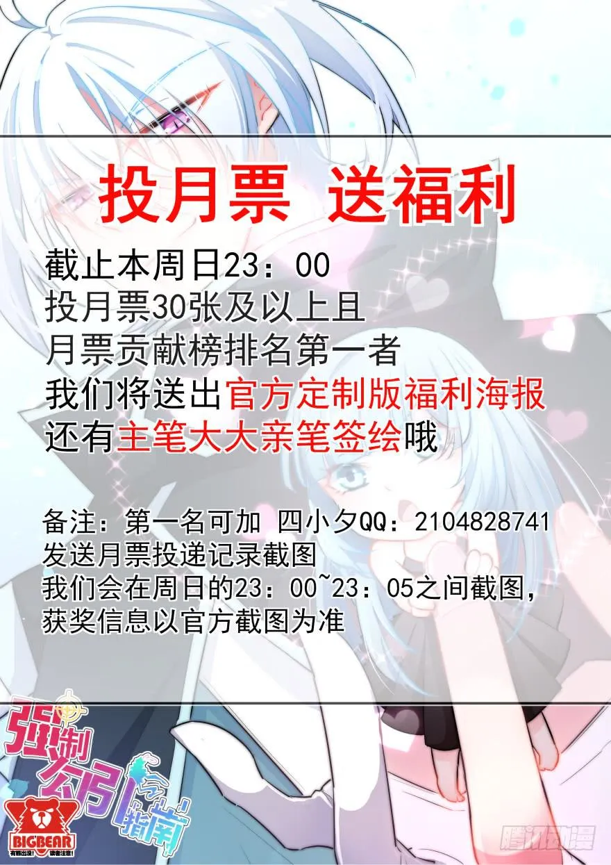 046未来的幻梦 第70页