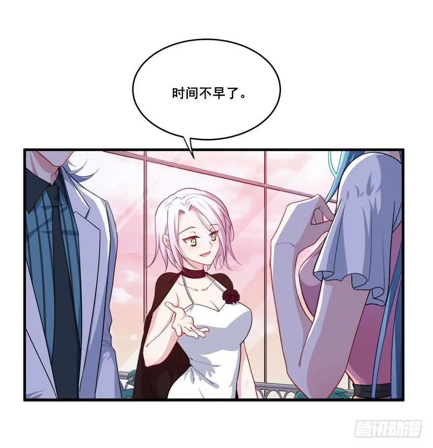 047阴云密布的夜晚 第9页