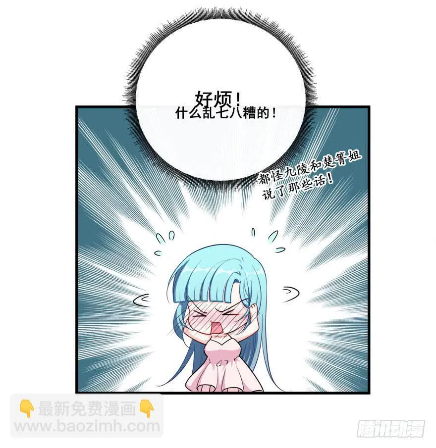 047阴云密布的夜晚 第35页
