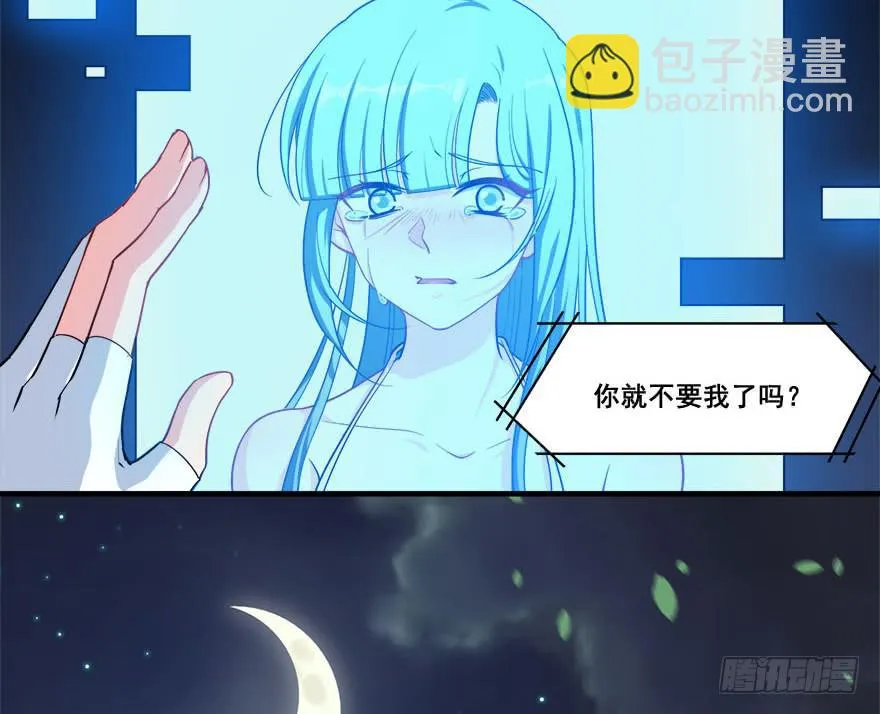 047阴云密布的夜晚 第58页