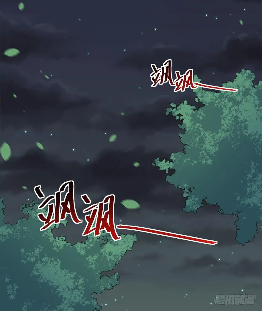 047阴云密布的夜晚 第66页
