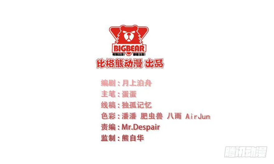 048我愿意 第2页