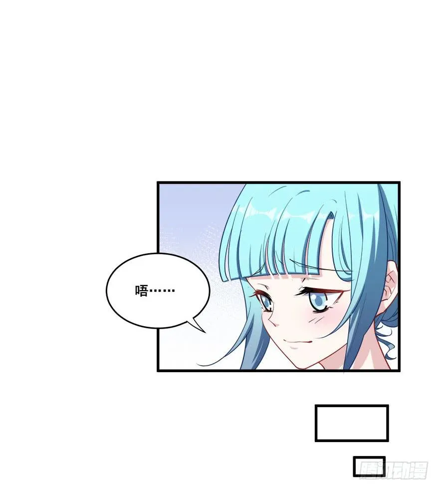 048我愿意 第6页