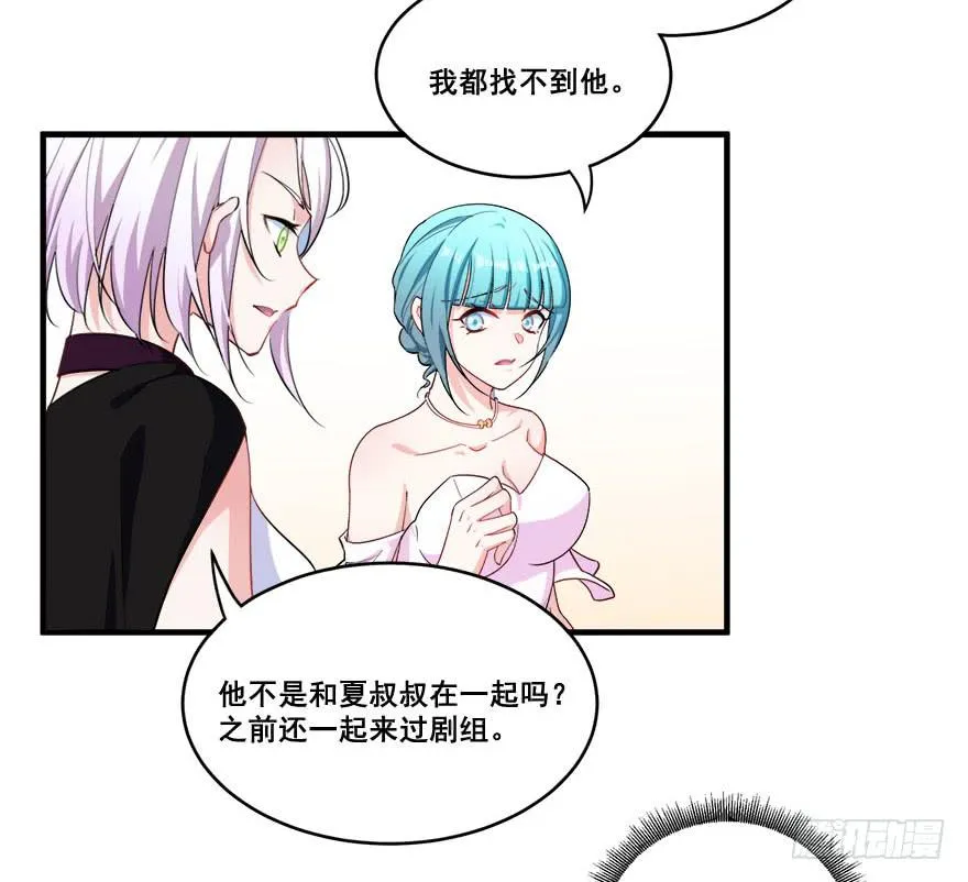 048我愿意 第14页