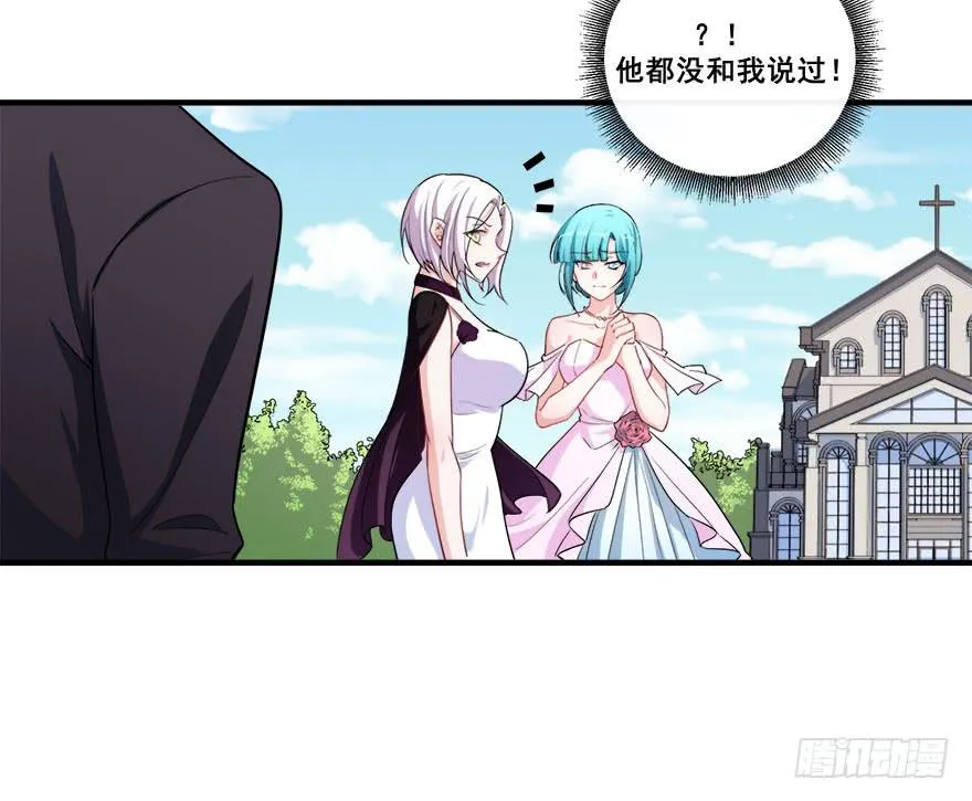 048我愿意 第15页