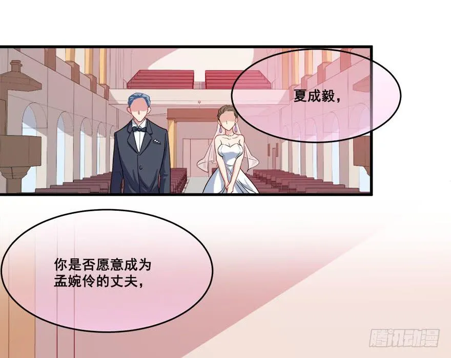 048我愿意 第29页