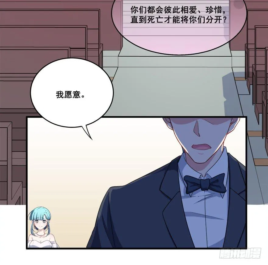 048我愿意 第31页
