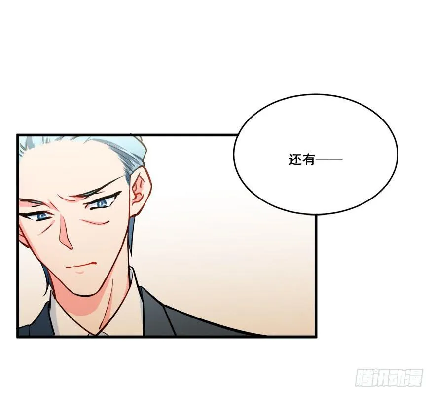 048我愿意 第38页