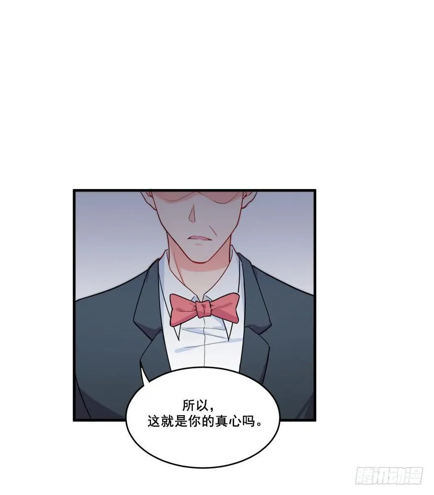 048我愿意 第41页