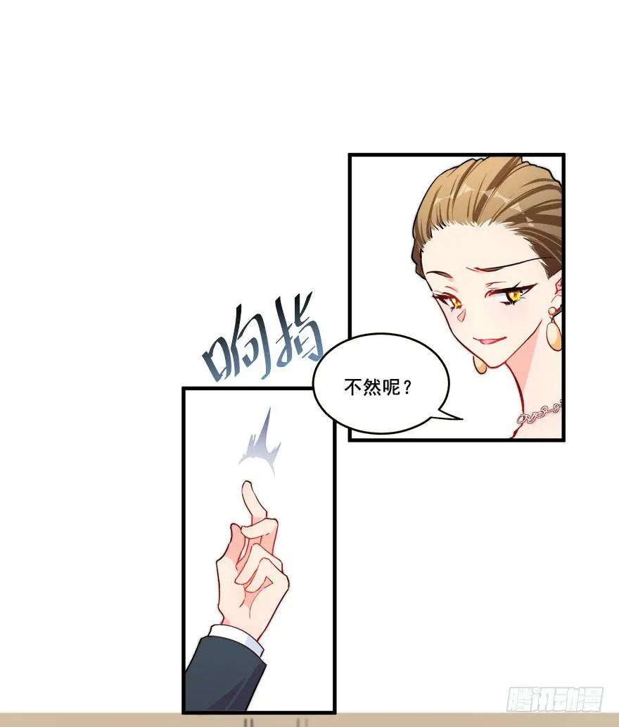 048我愿意 第42页