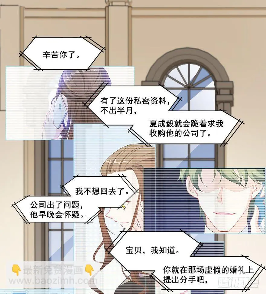 048我愿意 第43页