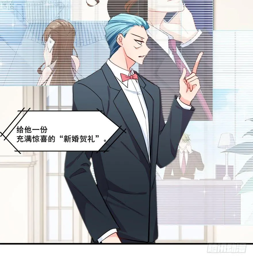 048我愿意 第44页