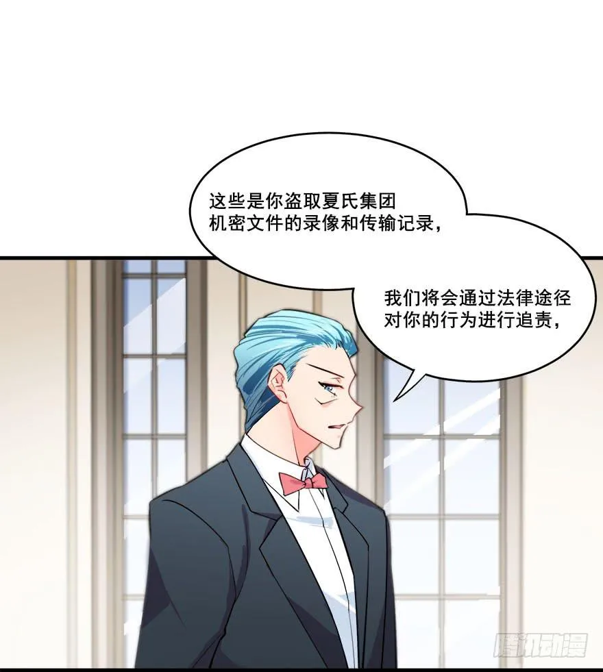 048我愿意 第45页