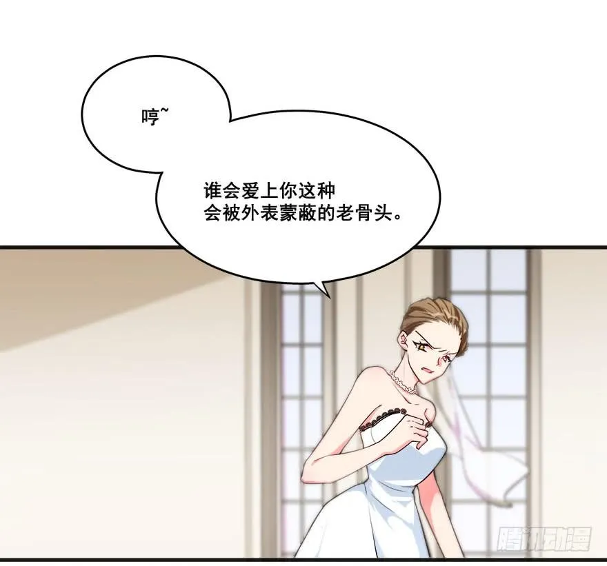 048我愿意 第52页