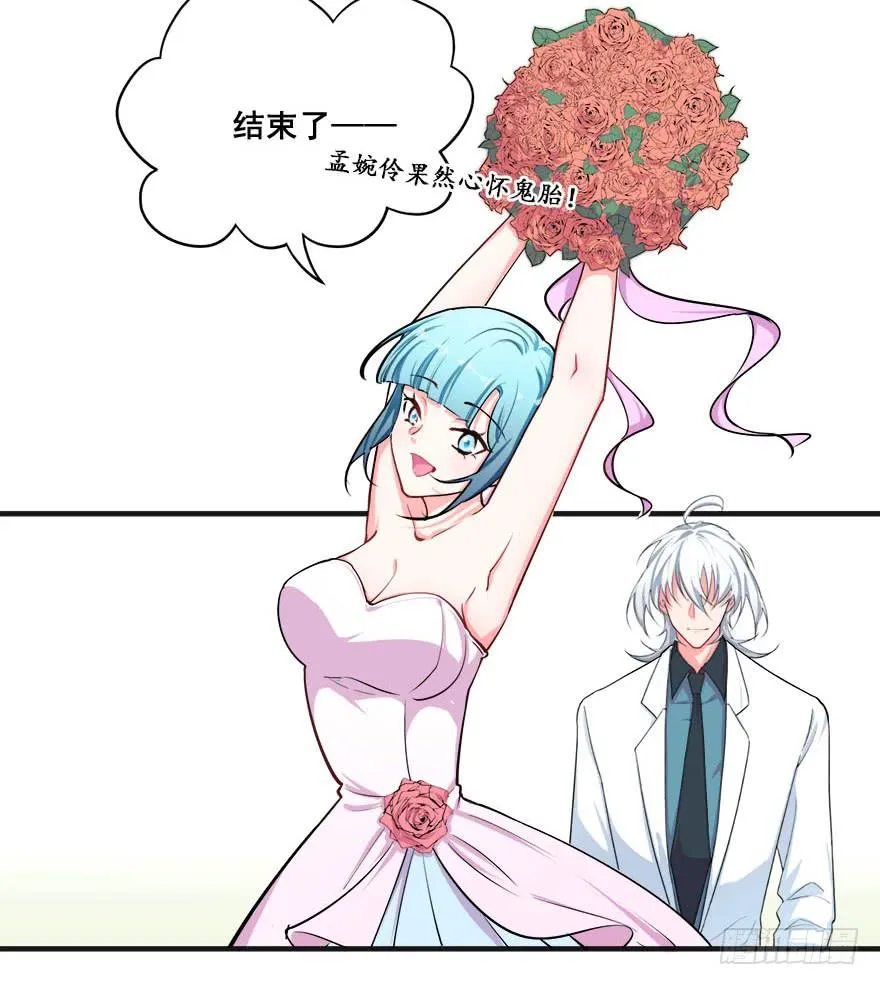 048我愿意 第56页