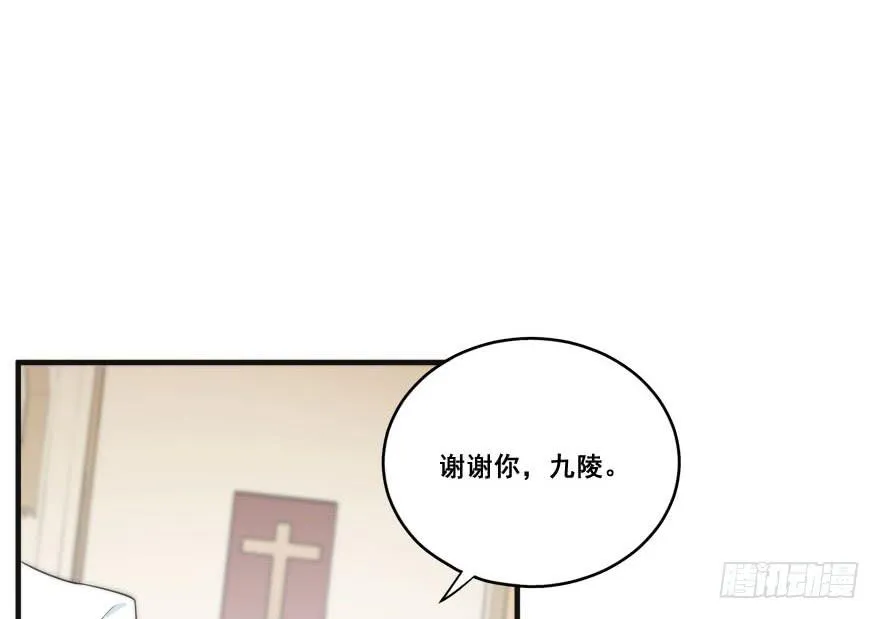 048我愿意 第57页