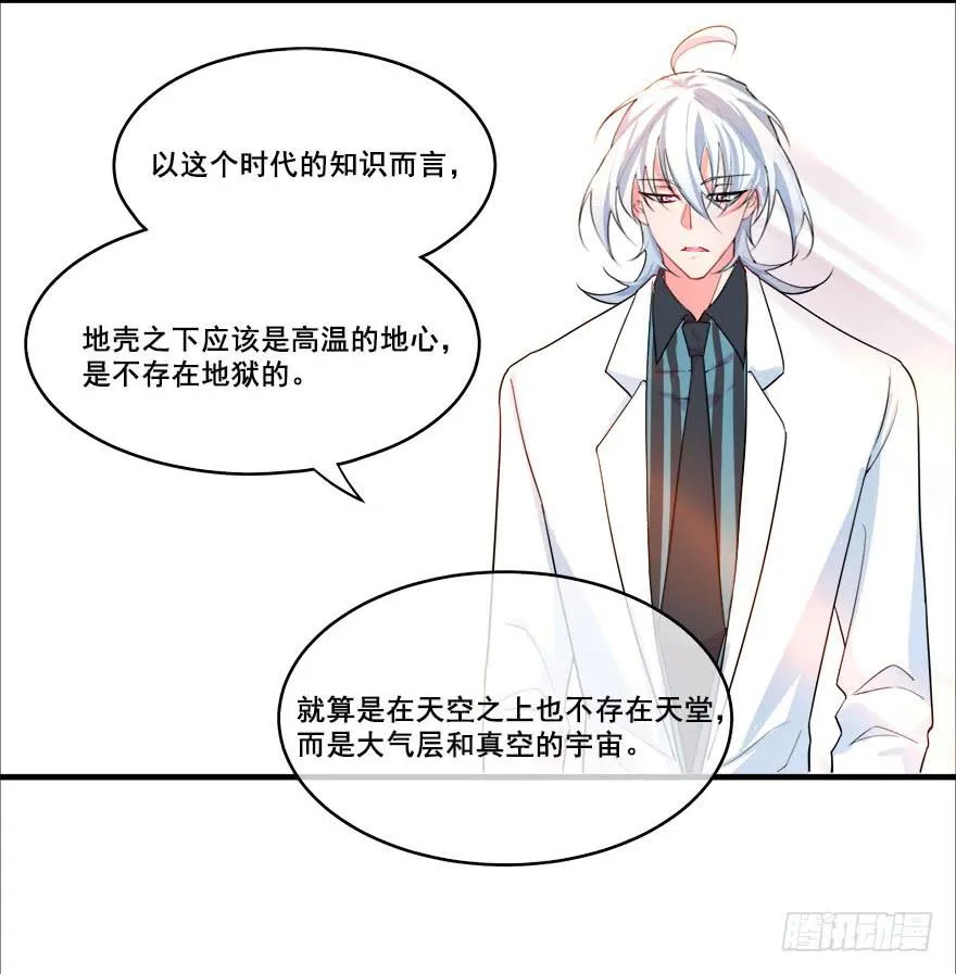 048我愿意 第60页