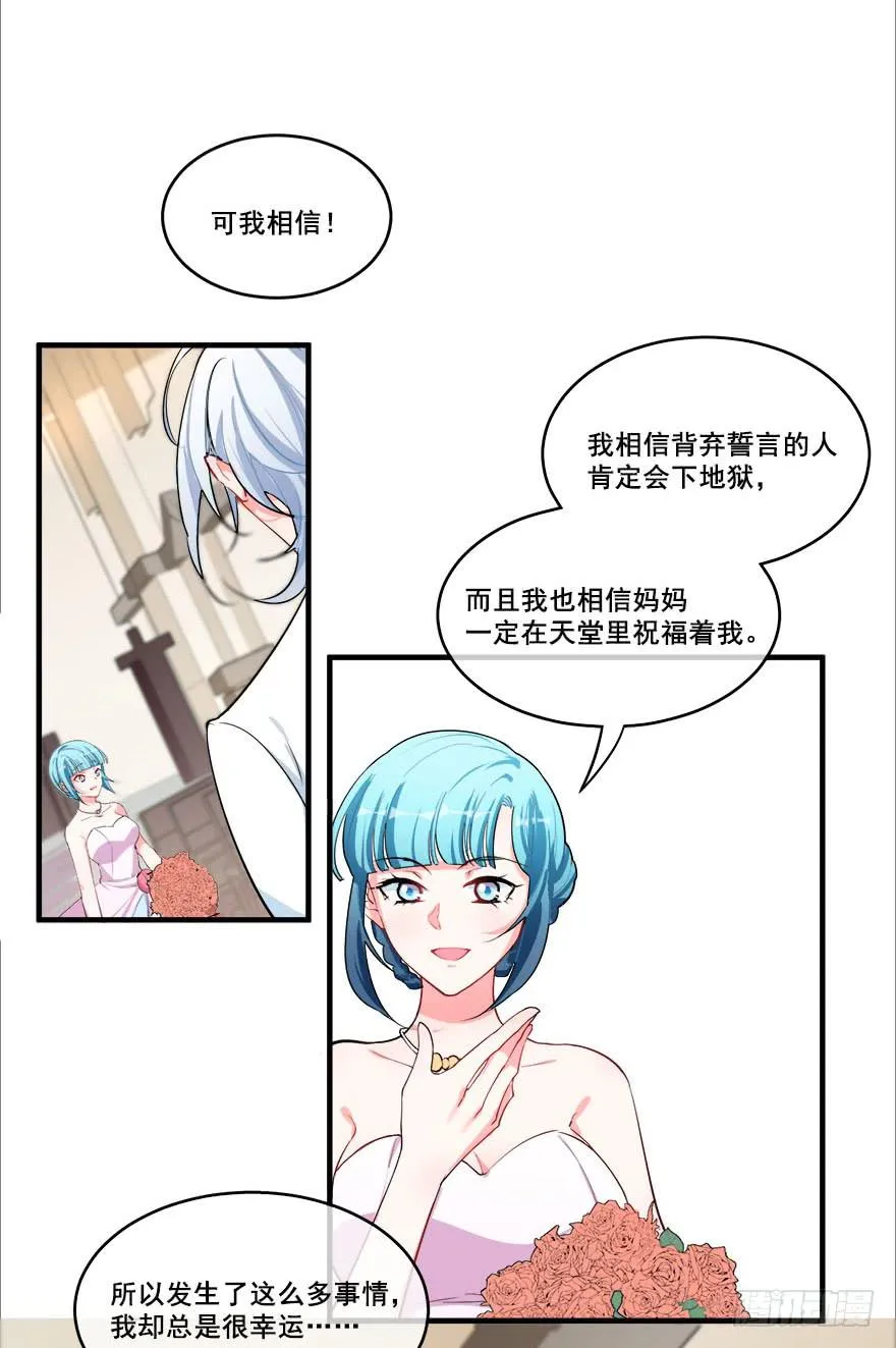 048我愿意 第61页