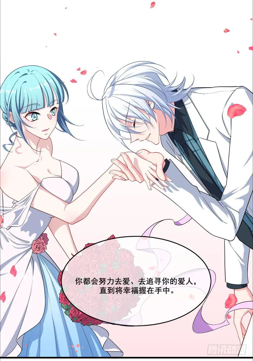 048我愿意 第68页