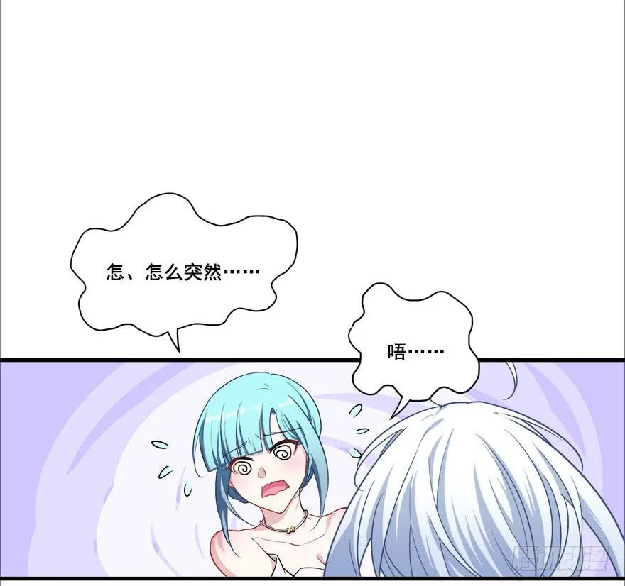 048我愿意 第69页