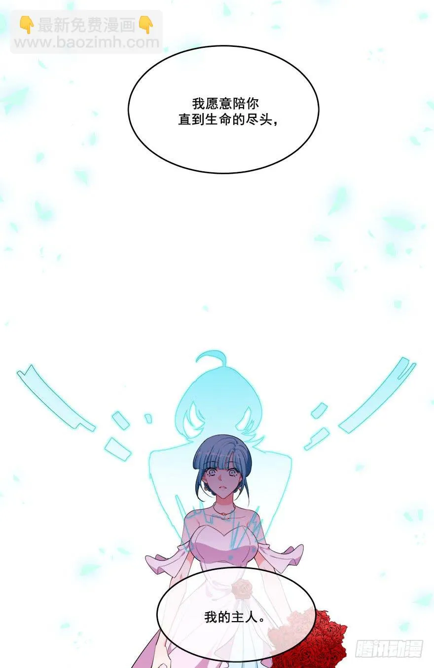 048我愿意 第72页