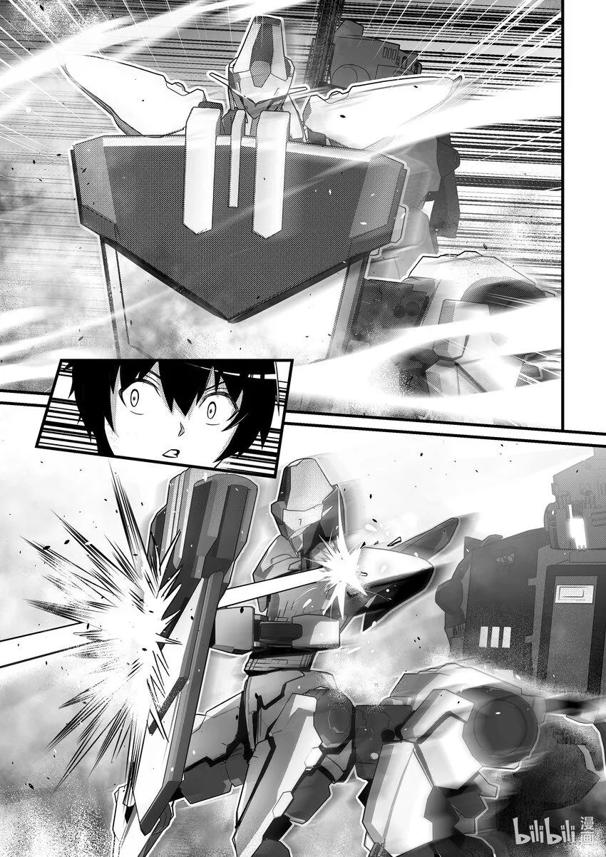 29 黑色方舟 第22页
