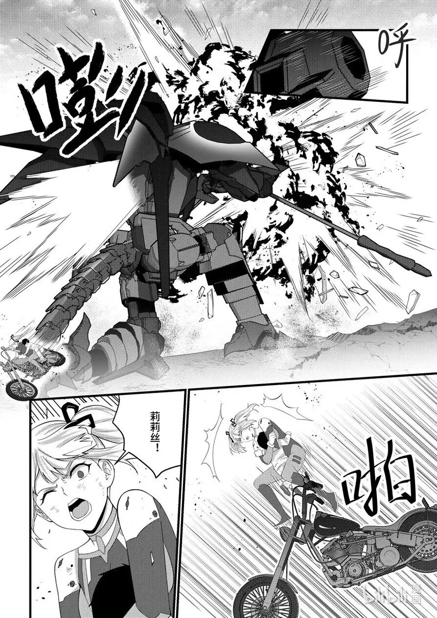 46 突围 第5页