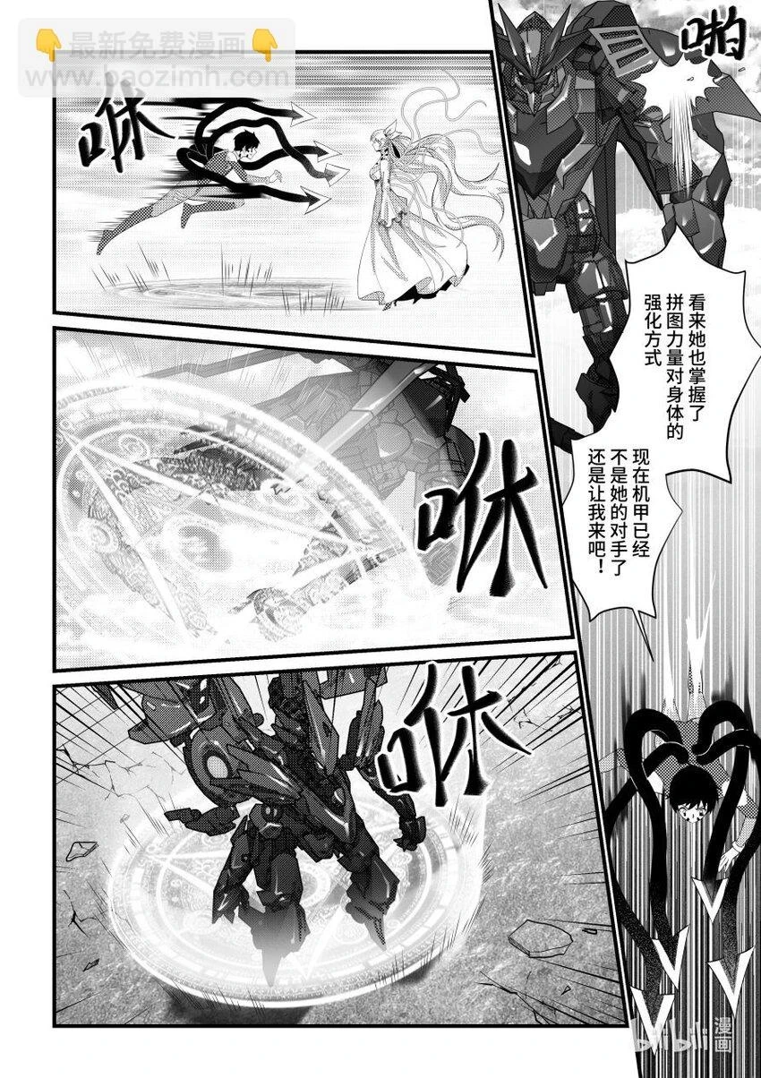 48 通缉 第9页