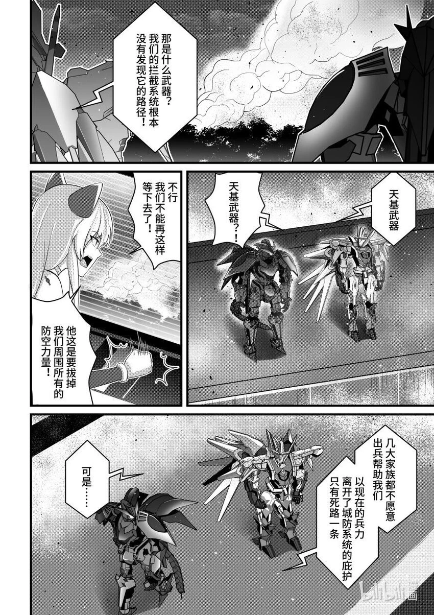 50 步步逼近 第15页