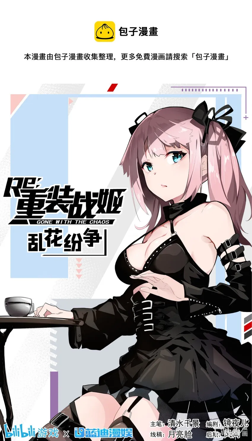 15 没有需求就制作需求 第1页